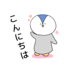 敬語 ペンギン（個別スタンプ：8）