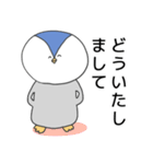 敬語 ペンギン（個別スタンプ：14）