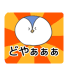 敬語 ペンギン（個別スタンプ：33）