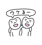 表情豊かな奥歯くん（個別スタンプ：5）