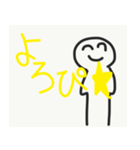なんか可愛い奴（個別スタンプ：1）