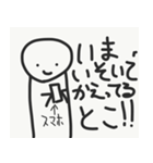 なんか可愛い奴（個別スタンプ：3）