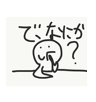 なんか可愛い奴（個別スタンプ：4）