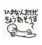 なんか可愛い奴（個別スタンプ：5）