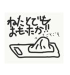 なんか可愛い奴（個別スタンプ：6）