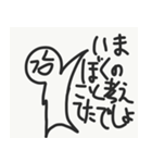 なんか可愛い奴（個別スタンプ：7）