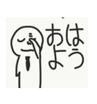 なんか可愛い奴（個別スタンプ：8）