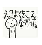なんか可愛い奴（個別スタンプ：9）