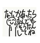 なんか可愛い奴（個別スタンプ：10）