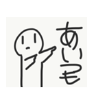 なんか可愛い奴（個別スタンプ：11）