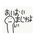 なんか可愛い奴（個別スタンプ：12）