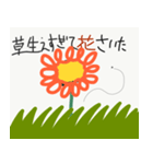 なんか可愛い奴（個別スタンプ：14）