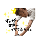 やまねfam（個別スタンプ：2）