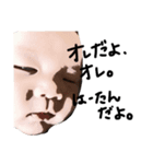 やまねfam（個別スタンプ：3）