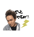 やまねfam（個別スタンプ：8）