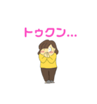 スタンプ(妻)（個別スタンプ：3）