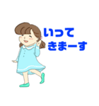 スタンプ(妻)（個別スタンプ：11）