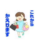 スタンプ(妻)（個別スタンプ：12）