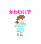 スタンプ(妻)（個別スタンプ：13）