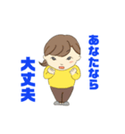 スタンプ(妻)（個別スタンプ：15）