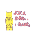 サラリーマンねこ忍者（個別スタンプ：13）