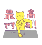 サラリーマンねこ忍者（個別スタンプ：19）