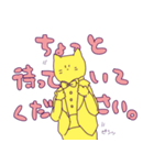 サラリーマンねこ忍者（個別スタンプ：30）