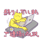 サラリーマンねこ忍者（個別スタンプ：36）