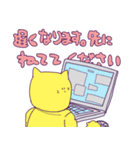 サラリーマンねこ忍者（個別スタンプ：37）