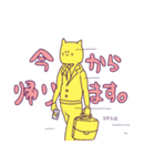 サラリーマンねこ忍者（個別スタンプ：39）