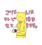 サラリーマンねこ忍者（個別スタンプ：40）