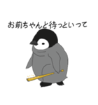 さんちゃんのお友達 (パック 1)（個別スタンプ：2）