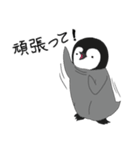 さんちゃんのお友達 (パック 1)（個別スタンプ：3）