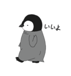 さんちゃんのお友達 (パック 1)（個別スタンプ：9）