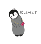 さんちゃんのお友達 (パック 1)（個別スタンプ：10）