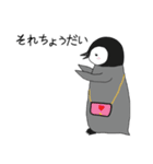 さんちゃんのお友達 (パック 1)（個別スタンプ：11）