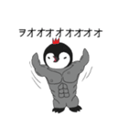 さんちゃんのお友達 (パック 1)（個別スタンプ：14）