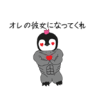 さんちゃんのお友達 (パック 1)（個別スタンプ：15）