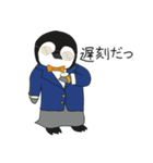 さんちゃんのお友達 (パック 1)（個別スタンプ：16）