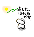 背中で語れるヤツ(ねこ)になれ（個別スタンプ：6）