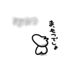 背中で語れるヤツ(ねこ)になれ（個別スタンプ：8）