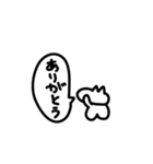 背中で語れるヤツ(ねこ)になれ（個別スタンプ：11）