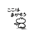 背中で語れるヤツ(ねこ)になれ（個別スタンプ：15）