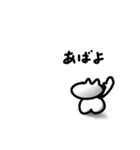 背中で語れるヤツ(ねこ)になれ（個別スタンプ：21）