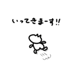 背中で語れるヤツ(ねこ)になれ（個別スタンプ：23）