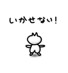 背中で語れるヤツ(ねこ)になれ（個別スタンプ：24）