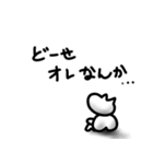背中で語れるヤツ(ねこ)になれ（個別スタンプ：25）