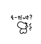 背中で語れるヤツ(ねこ)になれ（個別スタンプ：28）