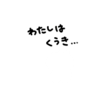 背中で語れるヤツ(ねこ)になれ（個別スタンプ：36）