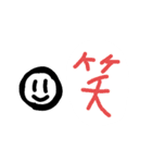 頭がいいスタンプ【スペシャル】（個別スタンプ：2）